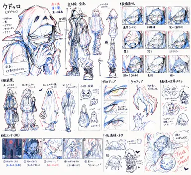 Profile image of ウドゥロ