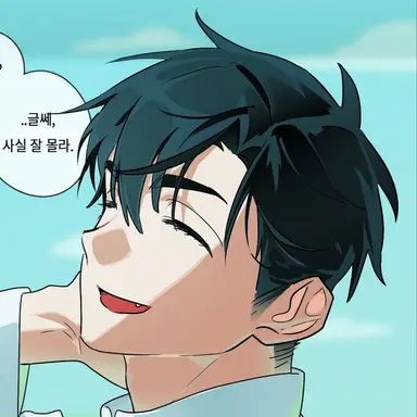 Profile image of 이반