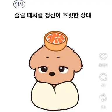 Profile image of 진행자