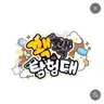 Profile image of 꽥꽥 탐험대