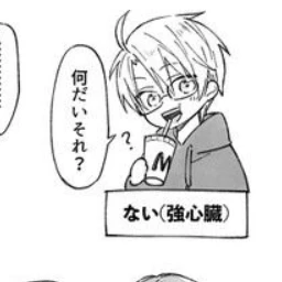 アルフレッド