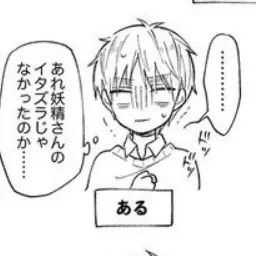 yukuraiakakasisimasu의 バレンタインにて