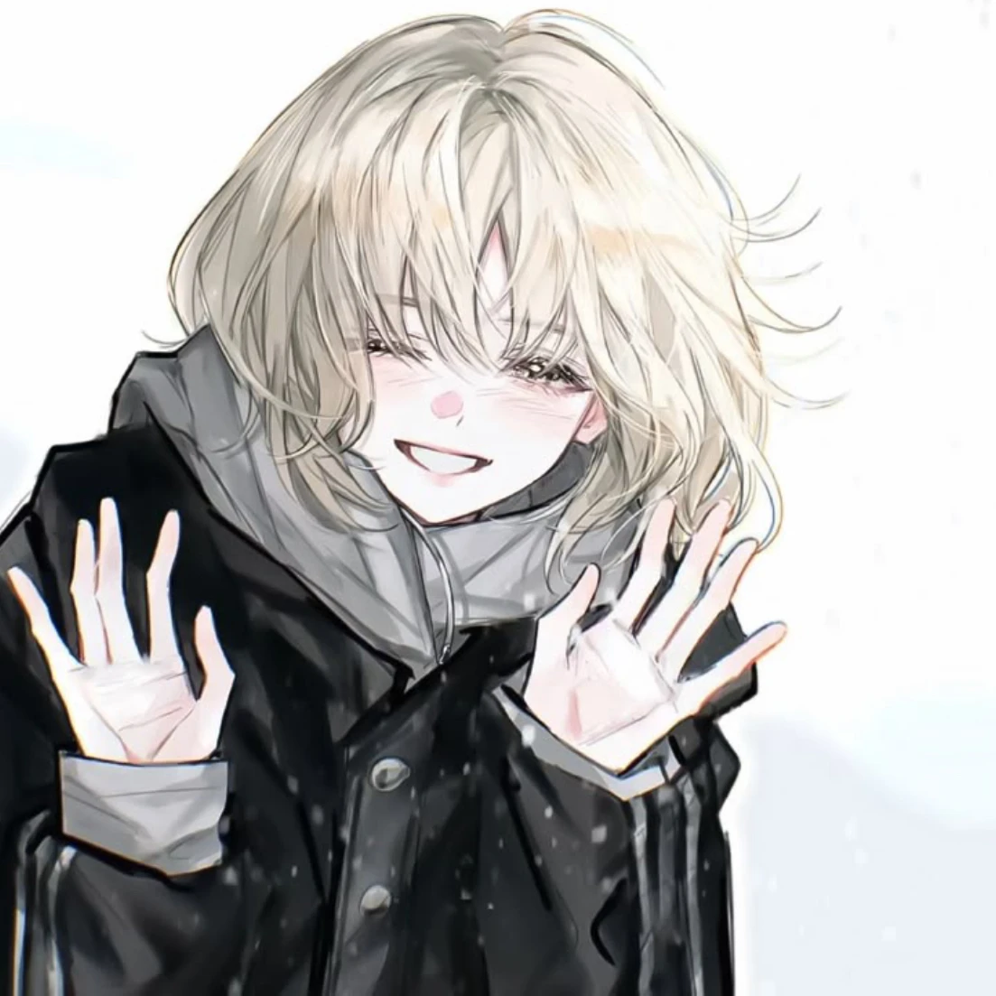 당신