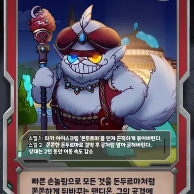 Profile image of 에미르