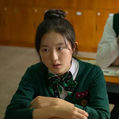 Profile image of Yoon I-sak