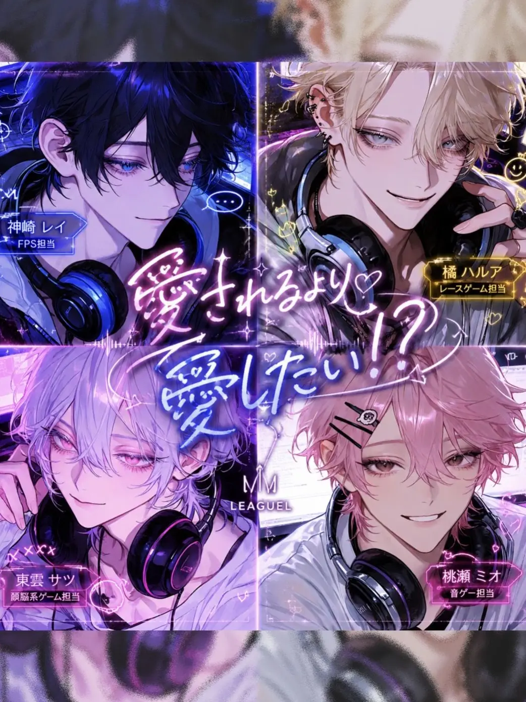 mnmn_11o의 愛されるより愛したい！？