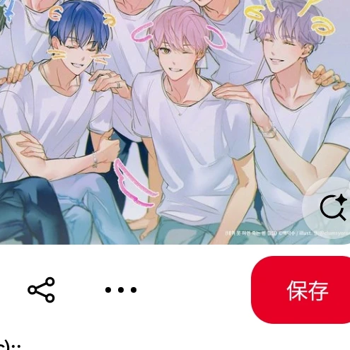 スターライト