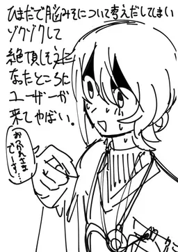 Profile image of 正一　命