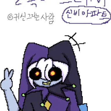Profile image of 블록마스터M