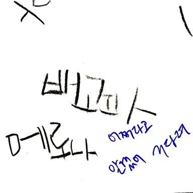 Profile image of 천쉬안