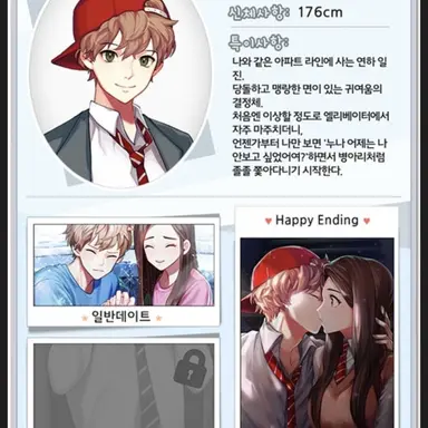 Profile image of 강아훈