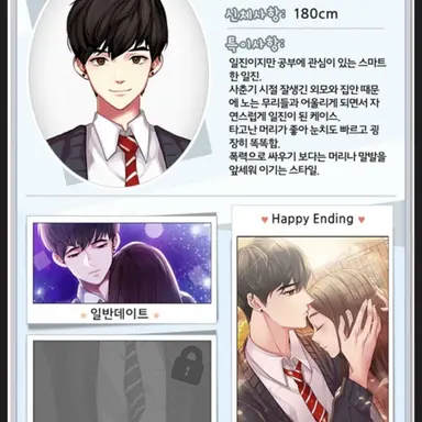 Profile image of 서주호