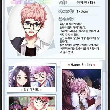 Profile image of 정지성