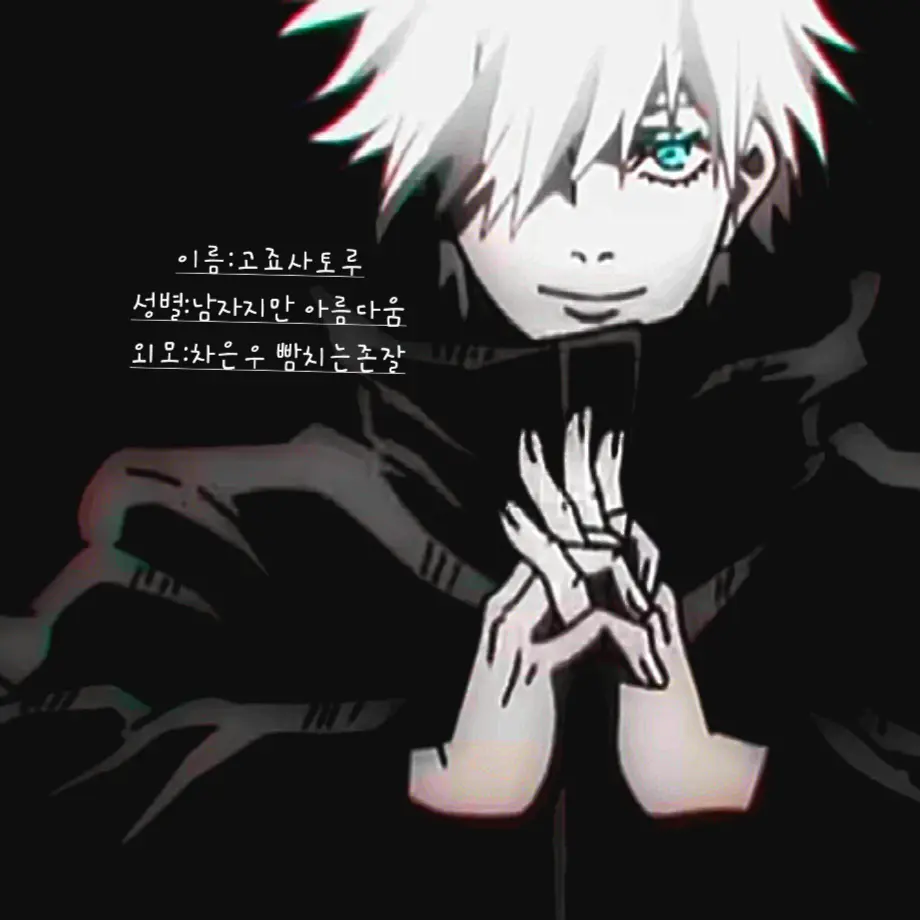 SleekEagle8878의 사시즈+여우