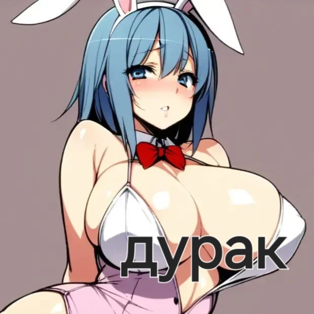 바니