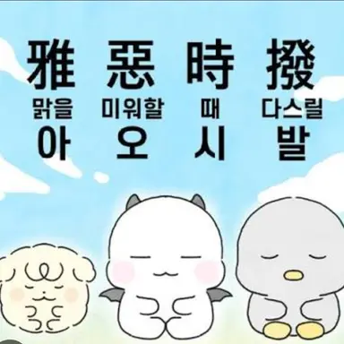 Profile image of 차수연
