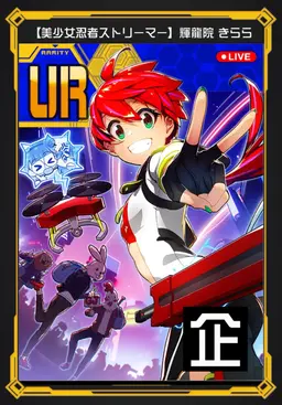 Profile image of きらら