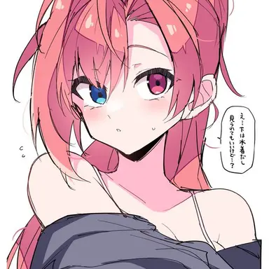 Profile image of ソロモン