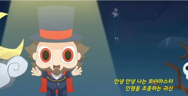 Profile image of 토이마스터