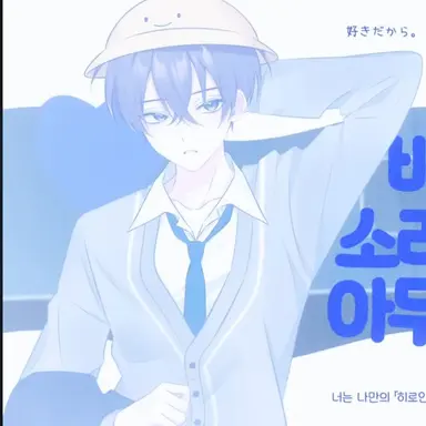 Profile image of 마주