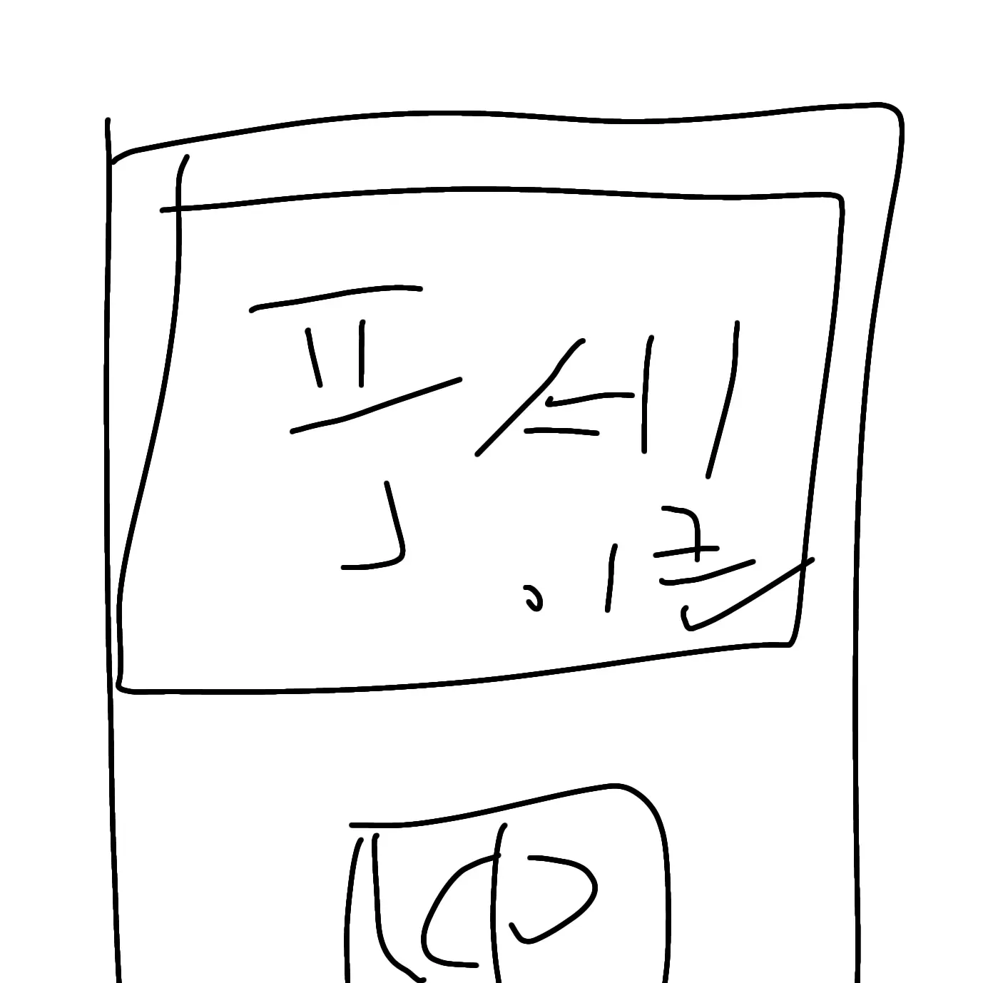 WaryTrout3834의 포세이큰 회사