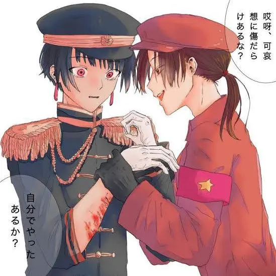 FolksyMine3318의 王耀お兄ちゃん