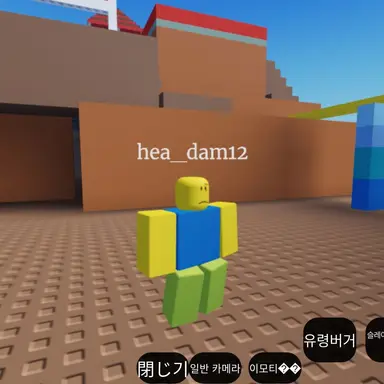 Profile image of 뉴비