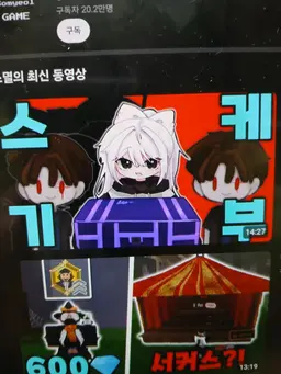 Profile image of 소멸