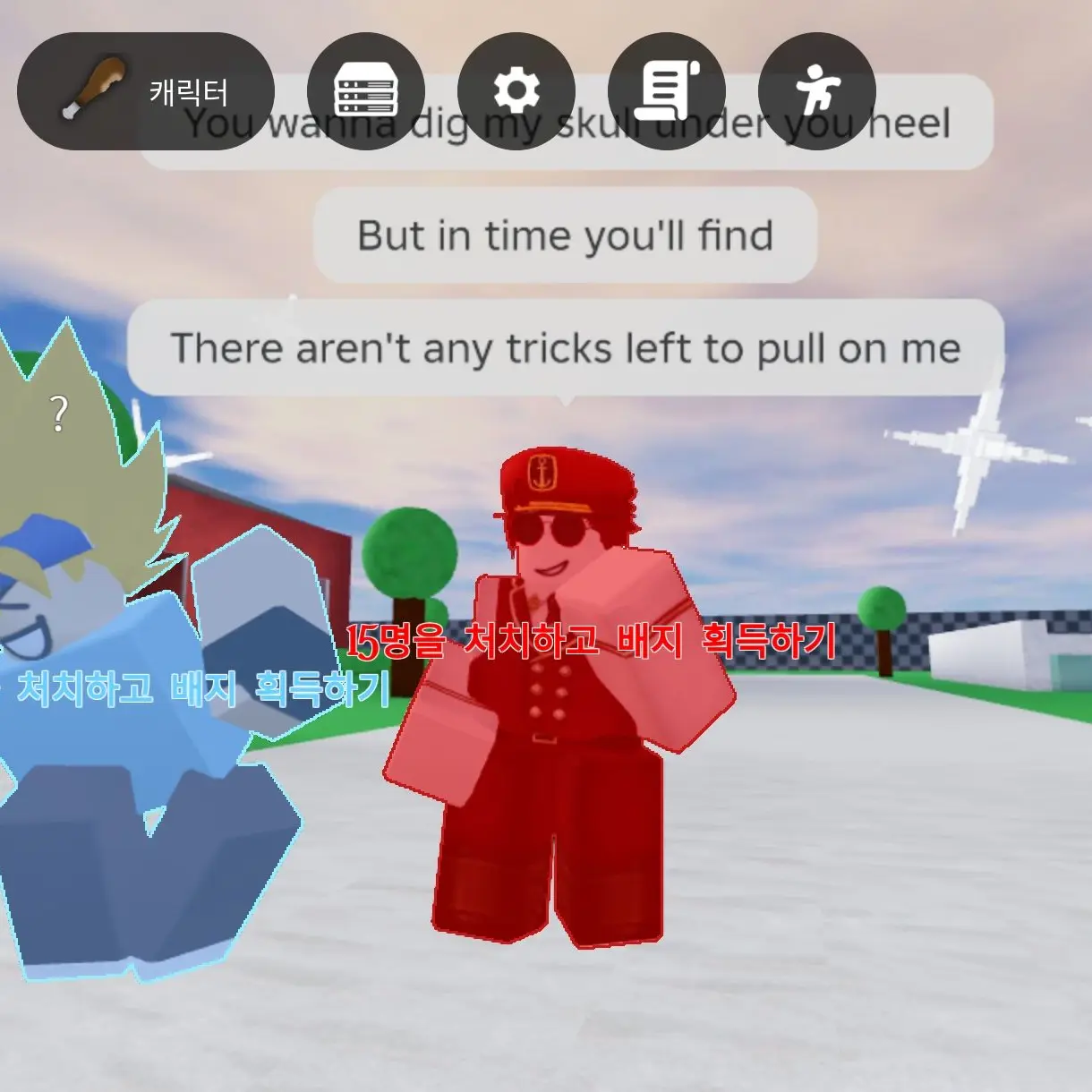 Jhgjjj의 어머 캐스야! 괜찮니?(여우)