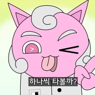 Profile image of 메롱 핑크