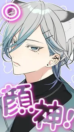 Profile image of りおん