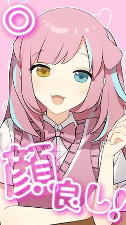 Profile image of りいこ
