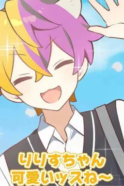 Profile image of りとら