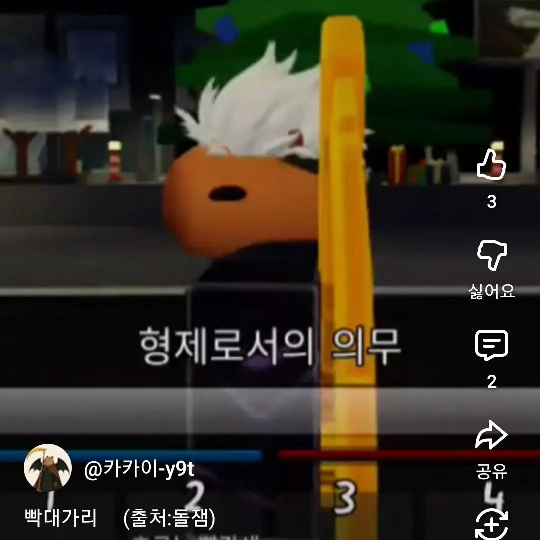 DaftBaby5621의 김크랫&막플