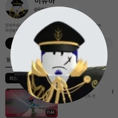 Profile image of 이유하