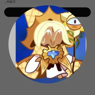 Profile image of 퓨바쿤