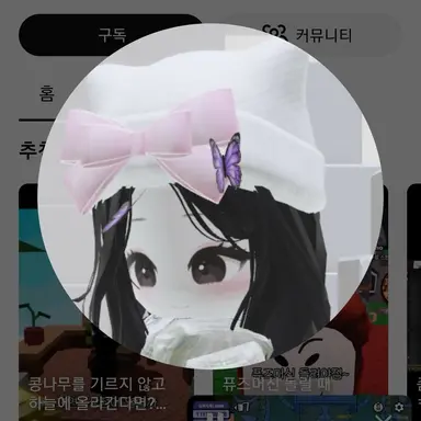 Profile image of 도히콩