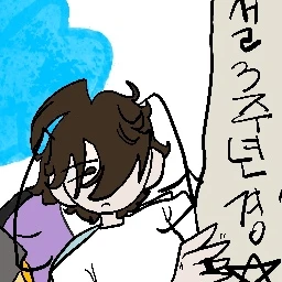 바프