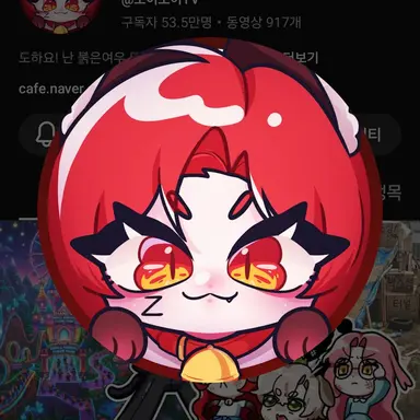 Profile image of 또이