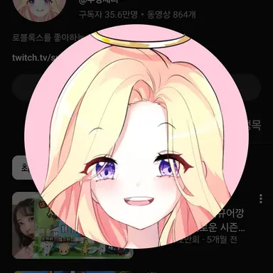 Profile image of 푸딩제리