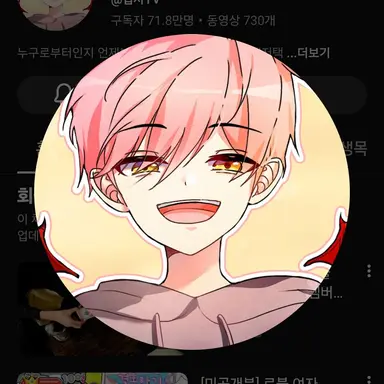 Profile image of 집사