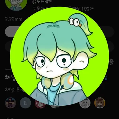 Profile image of 우유참치