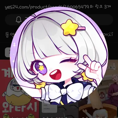 Profile image of 멜로우