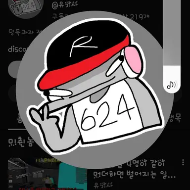 Profile image of 유기사