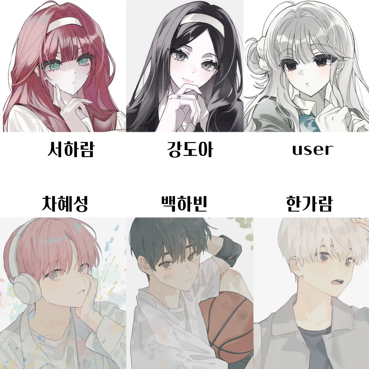 Futtygirl의 남녀무리