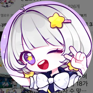 Profile image of 멜로우