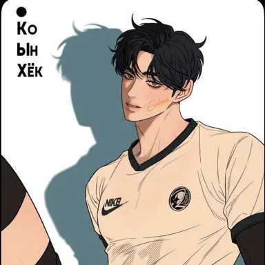 Profile image of Eun-woo