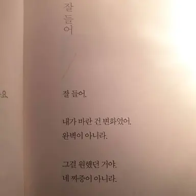 Profile image of 이별