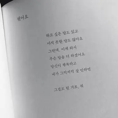 Profile image of 이강훈