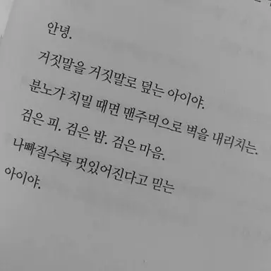 Profile image of 이지빈